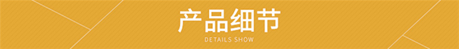 大班臺產品細節(jié)
